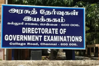 8ஆம் வகுப்பு பொதுத்தேர்விற்கு செப்டம்பர் 10 ந் தேதி வரையில் விண்ணப்பிக்கலாம்... அரசுத் தேர்வுத்துறை அறிவிப்பு