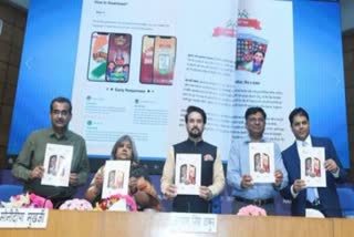 Union Minister Minister Anurag Thakur launches Azadi Quest App