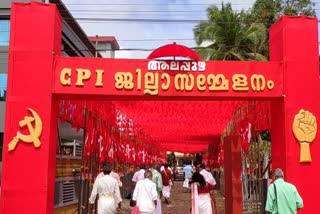 kerala Governor  cpi alappuzha Resolution against kerala Governor  cpi alappuzha  cpi alappuzha Resolution against kerala Governor  ഗവർണർക്കെതിരെ സിപിഐ  ഗവർണർക്കെതിരെ ആലപ്പുഴ സിപിഐ സമ്മേളനപ്രമേയം  ഗവർണർക്കെതിരെ ആലപ്പുഴ സിപിഐ  Alappuzha CPI against the Governor  ഗവർണർക്കെതിരായ പ്രമേയം  കേരള സർവകലാശാല സിൻഡിക്കേറ്റ് അംഗം  Kerala University Syndicate Member