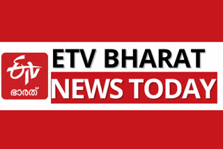 Etv Bharat