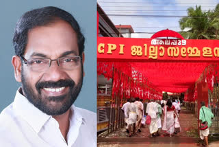 ആഞ്ചലോസ്  സിപിഐ ആലപ്പുഴ ജില്ല സെക്രട്ടറി  ഹരിപ്പാട് സിപിഐ ജില്ല സമ്മേളനം  ടിജെ ആഞ്ചലോസ് സിപിഐ ജില്ല സെക്രട്ടറി  tj anjalose  cpi alappuzha district secretary  anjalose elected as cpi district secretary  alappuzha district conference of cpi  anjalose latest news