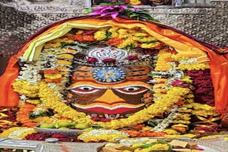 ujjain mahakal mandir