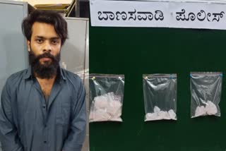 Dubai return man arrested in Drug case  Drug case at Bengaluru  Police arrested drug seller in Bengaluru  ದುಬೈನಲ್ಲಿ ಡ್ರಗ್ಸ್ ಪ್ರಕರಣದಲ್ಲಿ ಶಿಕ್ಷೆಗೊಳಗಾದ ಆರೋಪಿ  ಬೆಂಗಳೂರಿನಲ್ಲಿ ಡ್ರಗ್ಸ್​ ಮಾರಾಟ  ಡ್ರಗ್ ಡೆಲಿವರಿ ಮಾಡ್ತಿದ್ದ ಆರೋಪಿ ಮುನಾಫಿಸ್  ಬಾಣಸವಾಡಿ ಪೊಲೀಸ್ ಠಾಣೆಯಲ್ಲಿ ಪ್ರಕರಣ