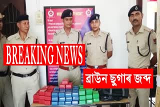 Lamding RPF seized Brown sugar worth over Rs 75 lakh