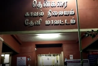 17 வயது சிறுமிக்கு குழந்தை பிறந்ததால் கணவர் கைது