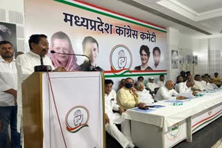 Kamalath took a meeting at Bhopal PCC