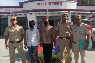 nangloi police arrested two miscreants new delhi