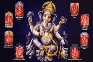 Ganesh Chaturthi 2022