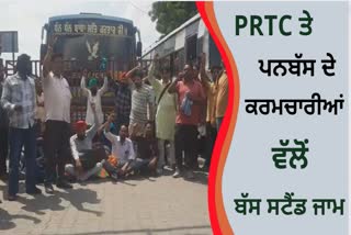 PRTC and Panbus employees jammed the bus stand