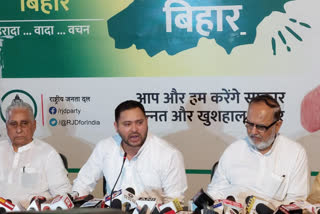 Tejashwi Yadav