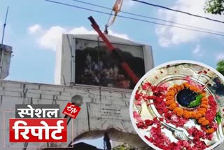 Etv bharat