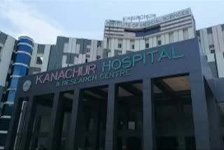 Derlakatta Kanachur Hospital