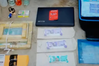 Kolkata Police STF busts fake currency note operation arrests three recovers Rs 70500 in fake notes