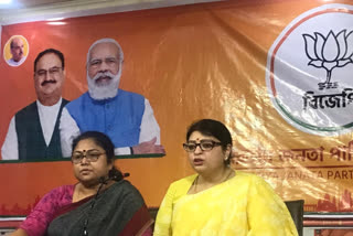 BJP Mahila Morcha announced march to Mamata Banerjee Residence tomorrow