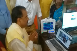 Ajay Bhatt inaugurated Digital Village