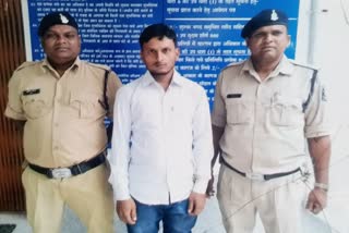 Gandhinagar Police of Surguja