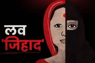 Jabalpur Love Jihad Man from Fatehpur UP raped women for 3 years by hiding his religion