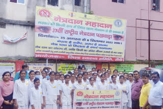 Eye donation fortnight organized in Ranchi
