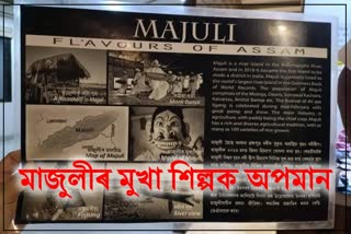 Organizations reacts on the issue of Aditya residency Majuli Restaurant