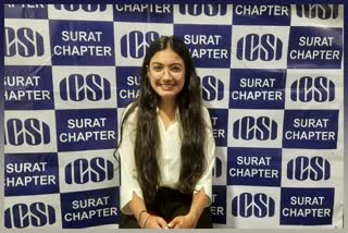CSની પરીક્ષામાં ગુજરાતની દીકરી દેશમાં પ્રથમ, શું છે તેનો અકસીર ફોર્મ્યુલા