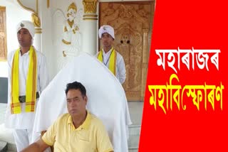 লোকসভা নিৰ্বাচনৰ পূৰ্বে কোচবিহাৰ হ’ব পাৰে কেন্দ্ৰীয় শাসিত ৰাজ্য