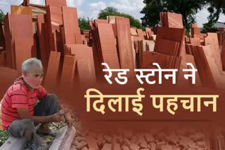 World famous red stone, red stone is lifeline for Dholpur