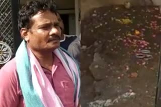 Dindori dead body buried in house