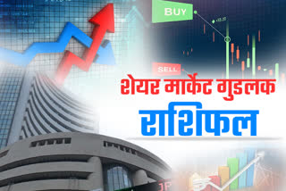 Share Market Astrology 26 August