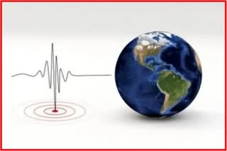 Earth Quake In Maharashtra Today