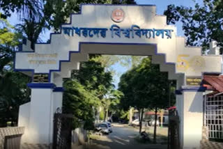 Madhabdev University