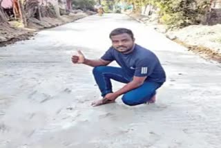 IT employee renovated the road with the money he kept for his weddingEtv Bharat