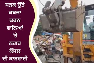 action against road encroachers