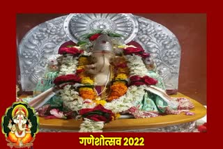 History and Culture of Lord Ganesh 2022