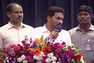 cm jagan