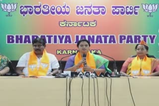 Geeta Vivekananda speak against priyanka kharge