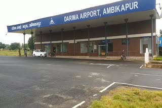 history of Surguja airport is before independence