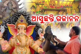 sculptors busy in making ganesh idol in bhubaneswar