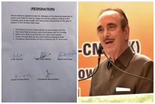 Ghulam Nabi Azad