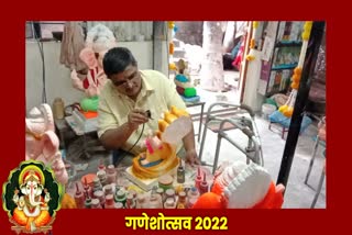 Ganeshotsav 2022