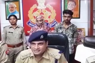 Police arrested husband wife ghaziabad