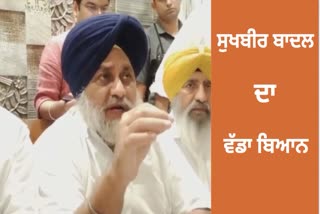 Badal said that Congress is now over in the whole country