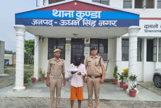 Kashipur police arrested an accused with smack