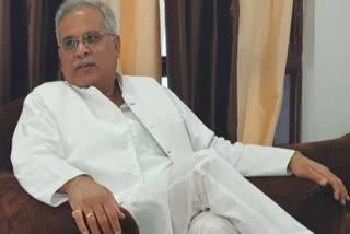 Chief Minister Bhupesh Baghel expressed displeasure