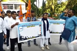 abvp protest against govt decision at dibrugarh