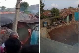 a house caved in 50 feet land at ghuggus in chandrapur