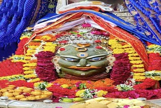 Ujjain Mahakaleshwar Temple