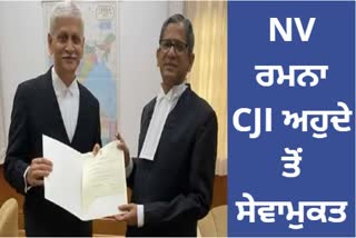 justice nv ramana retires