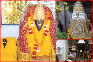 कांगड़ा मां के मंदिर