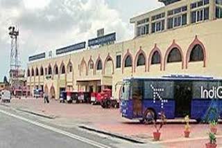 Patna Airport