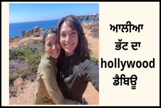 Aplia Bhatt Hollywood debut